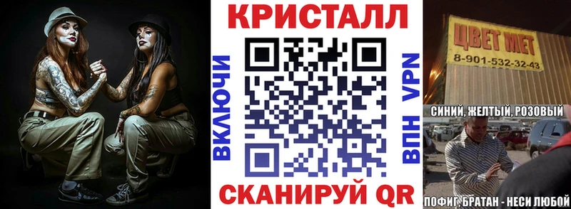Амфетамин 98% Кореновск
