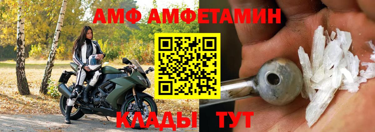 APVP СОЛЬ   Экстази  Лсд 25  Кореновск  Где купить наркотики?  Гашиш  Вход с VPN  Марихуана  МЕФ кристаллы 