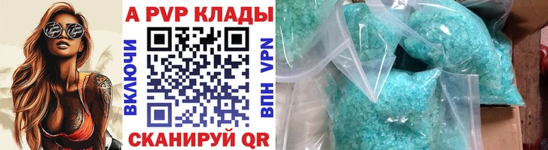 Alpha PVP Crystall  наркошоп  Кореновск 