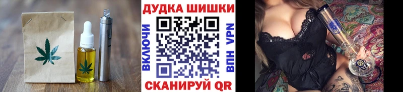 продажа наркотиков  Кореновск  MEGA рабочий сайт  Еда ТГК марихуана 