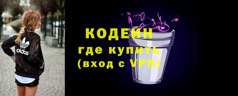 купить наркотик  Кореновск  kraken как войти  Кодеиновый сироп Lean Purple Drank 