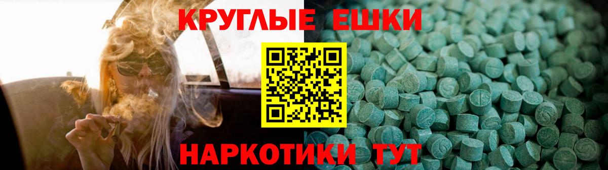 Ecstasy Дубай Кореновск