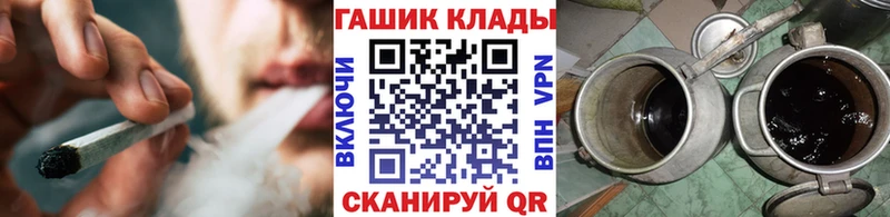 закладка  ссылка на мегу tor  ГАШИШ Premium  Кореновск 