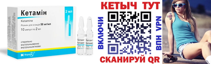 КЕТАМИН ketamine  купить наркоту  МЕГА ONION  Кореновск 
