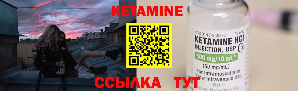 Кореновск  КЕТАМИН VHQ  даркнет официальный сайт  Вход с VPN 