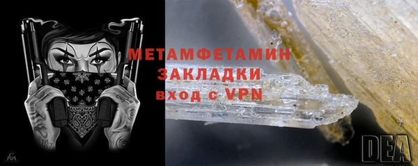 эйфоретик Пересвет