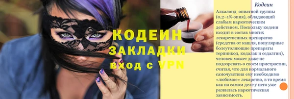 молекула духа Хадыженск