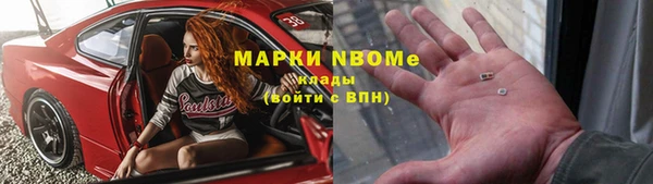 наркотики Осинники
