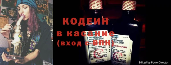 наркотики Осинники