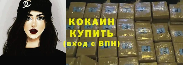 наркотики Осинники