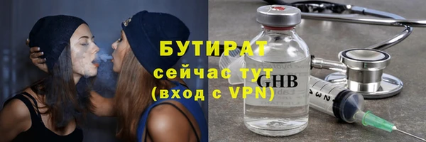 наркотики Осинники