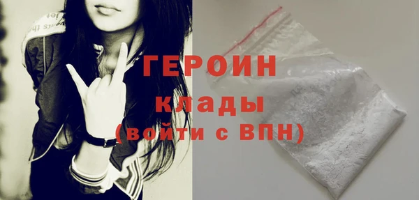 героин Остров