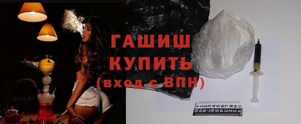 наркотики Осинники