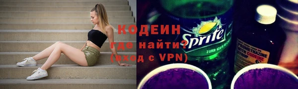 наркотики Осинники