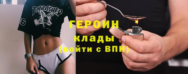героин Остров