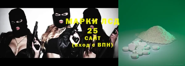 альфа пвп Ханты-Мансийск