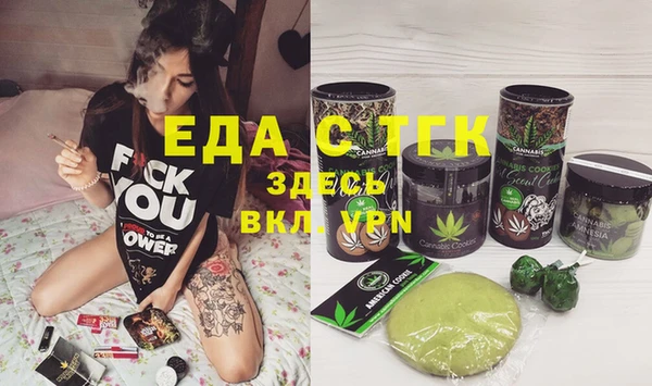 наркотики Осинники