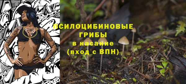 наркотики Осинники