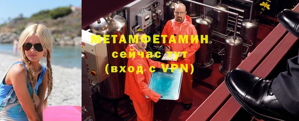 эйфоретик Пересвет