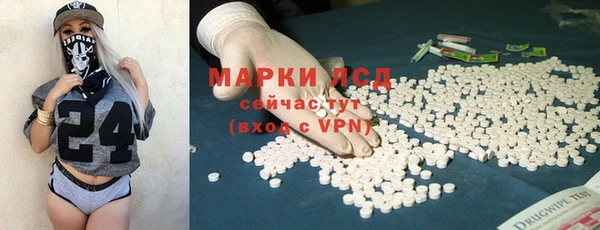 СК Осташков