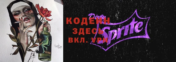 эйфоретик Пересвет