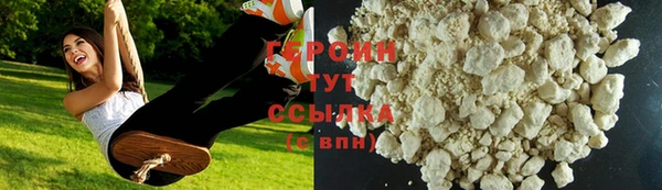 героин Остров
