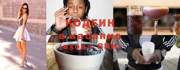 наркотики Осинники
