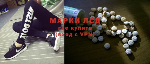 наркотики Осинники