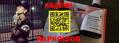 соль ск Изобильный