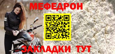 марки nbome Ипатово