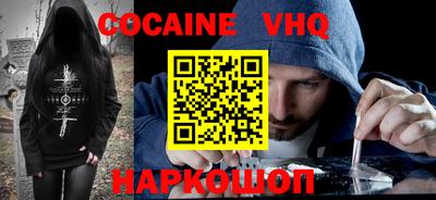 марки nbome Ипатово