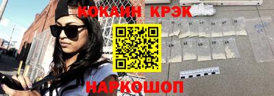 марки nbome Ипатово