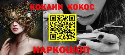 марки nbome Ипатово