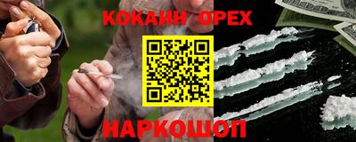 марки nbome Ипатово