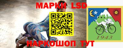 марки nbome Ипатово