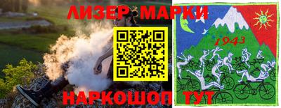 марки nbome Ипатово