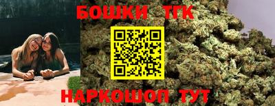 марки nbome Ипатово