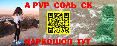 соль ск Изобильный