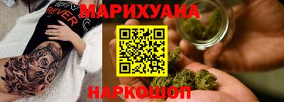 марки nbome Ипатово