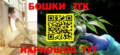 марки nbome Ипатово