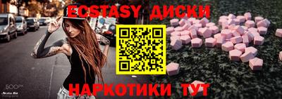 мдма Ирбит