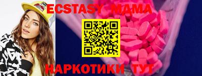марки nbome Ипатово