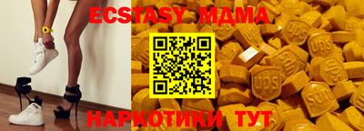 марки nbome Ипатово