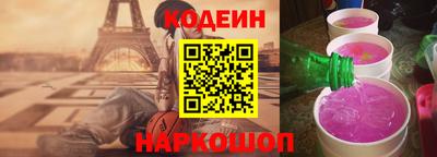 соль ск Изобильный