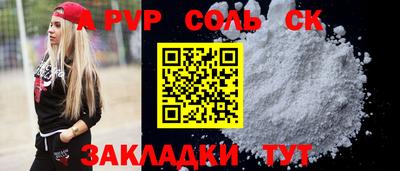 марки nbome Ипатово