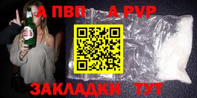 соль ск Изобильный