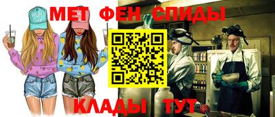 мдма Ирбит