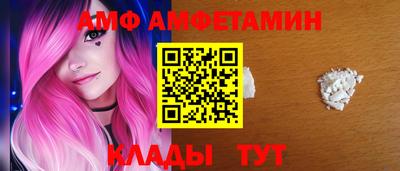 прущие крисы Абакан
