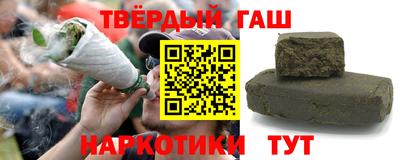марки nbome Ипатово
