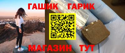 марки nbome Ипатово